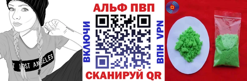 Как найти наркотики Всеволожск Альфа ПВП kraken ТОР Меф мяу мяу