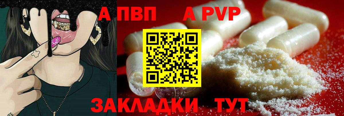 А ПВП СК Всеволожск