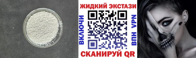 БУТИРАТ 99% где можно купить наркотик Всеволожск