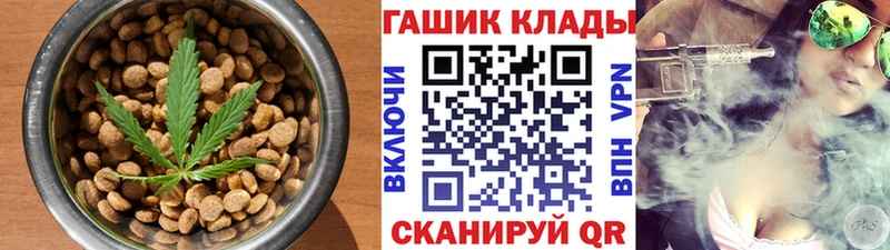 MEGA ССЫЛКА  купить закладку  Всеволожск  Canna-Cookies конопля 