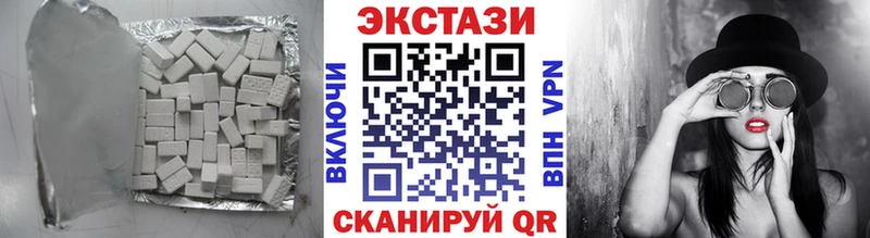 Ecstasy диски  купить наркотик  Всеволожск 