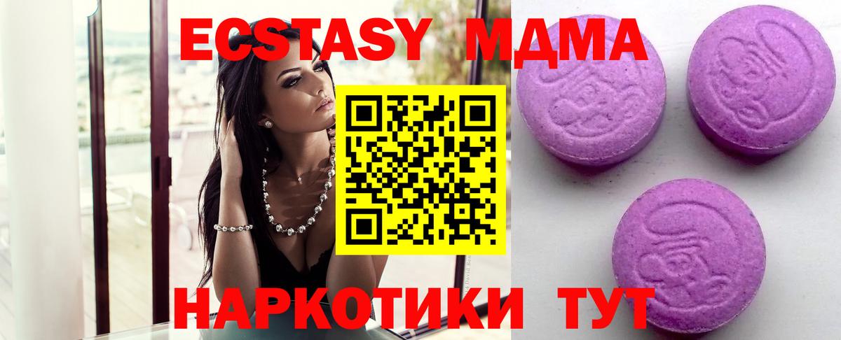 Всеволожск  Ecstasy  Вход с VPN  ЭКСТАЗИ VHQ 