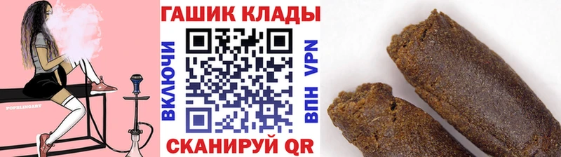 ГАШИШ индика сатива  продажа наркотиков  Всеволожск 