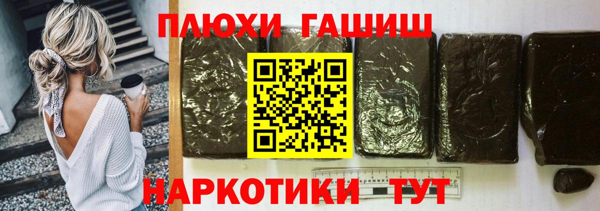 Бутират Всеволожск