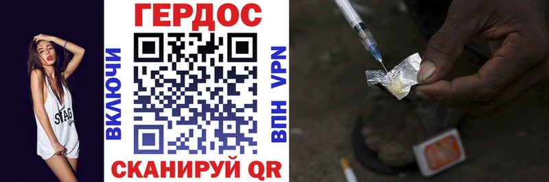 Героин афганец  магазин  наркотиков  Всеволожск 