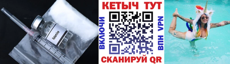 KRAKEN зеркало  закладки  Всеволожск  КЕТАМИН ketamine 
