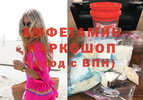 наркотики Алзамай