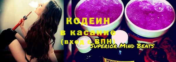 мет Армянск