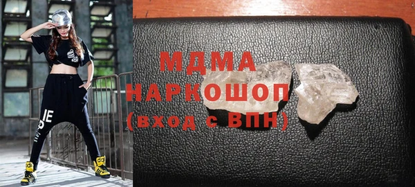 мет Армянск