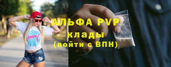 скорость mdpv Арсеньев