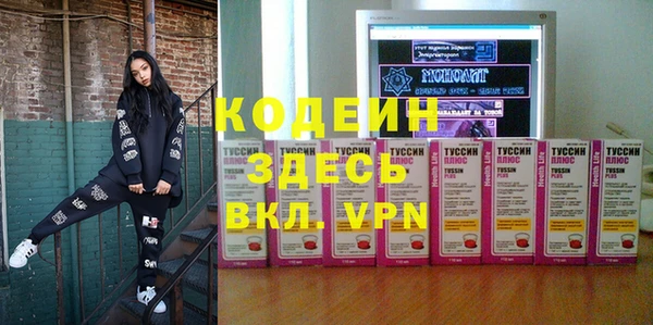 мет Армянск