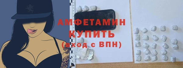 мет Армянск