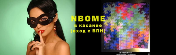 марки lsd Аркадак