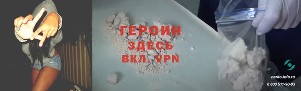 MDMA Premium VHQ Семилуки