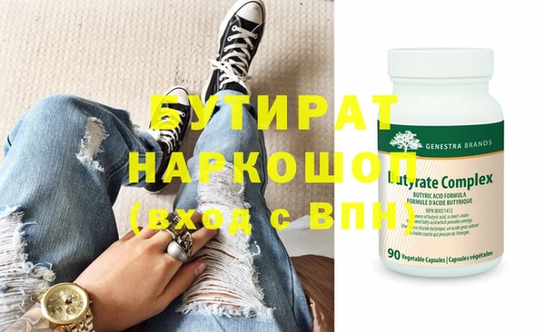 не бодяженный Алексин