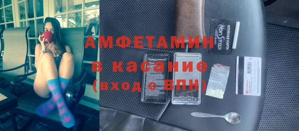 скорость mdpv Арсеньев