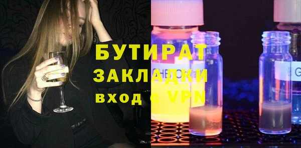 марки lsd Аркадак