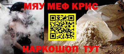 ALPHA-PVP Малгобек