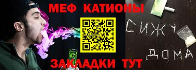 скорость Мариинск