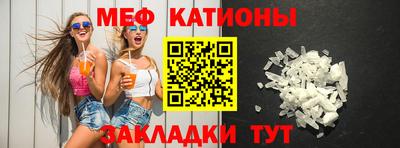 скорость Мариинск