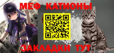 молекула духа Малоярославец