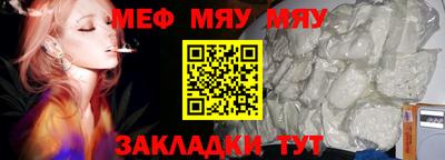 молекула духа Малоярославец