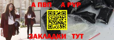 ALPHA-PVP Малгобек