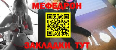 молекула духа Малоярославец
