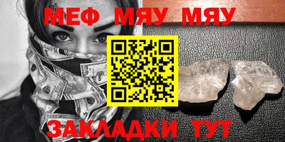 скорость Мариинск