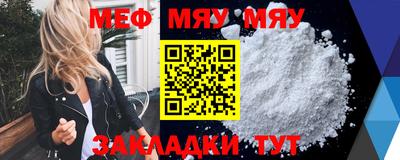 ALPHA-PVP Малгобек