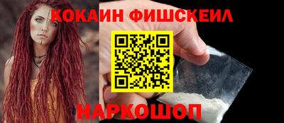 скорость Мариинск