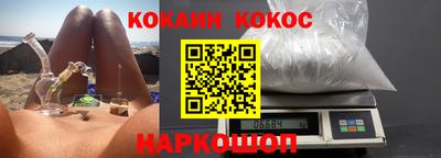 молекула духа Малоярославец