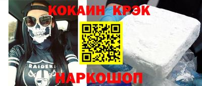 скорость Мариинск