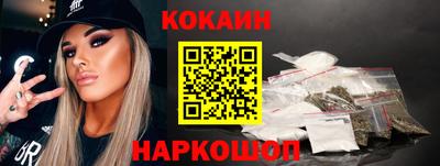 молекула духа Малоярославец