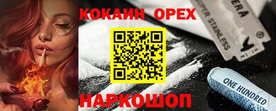 ALPHA-PVP Малгобек