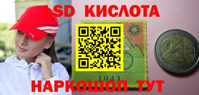 молекула духа Малоярославец