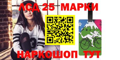 молекула духа Малоярославец
