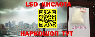 молекула духа Малоярославец