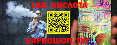 скорость Мариинск