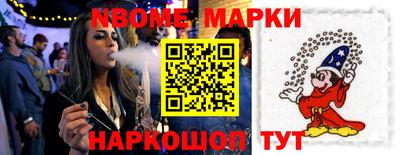 скорость Мариинск