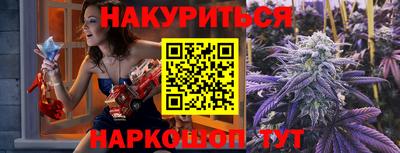 ALPHA-PVP Малгобек