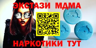 скорость Мариинск