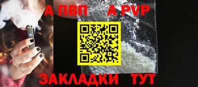 молекула духа Малоярославец