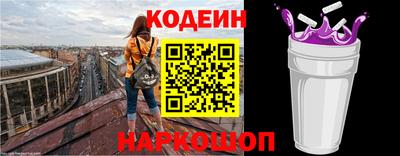 ПСИЛОЦИБИНОВЫЕ ГРИБЫ Шахты
