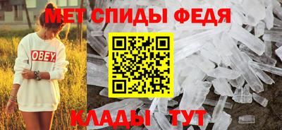 скорость Мариинск