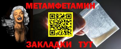 ALPHA-PVP Малгобек