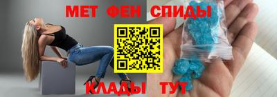 скорость Мариинск