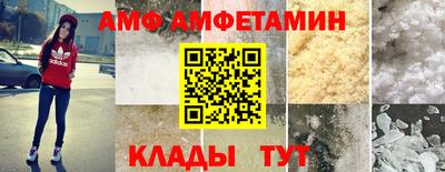 молекула духа Малоярославец