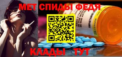 скорость Мариинск