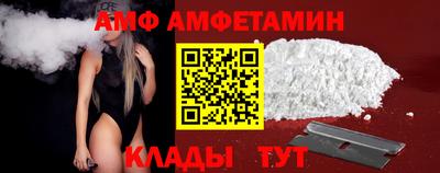 ALPHA-PVP Малгобек